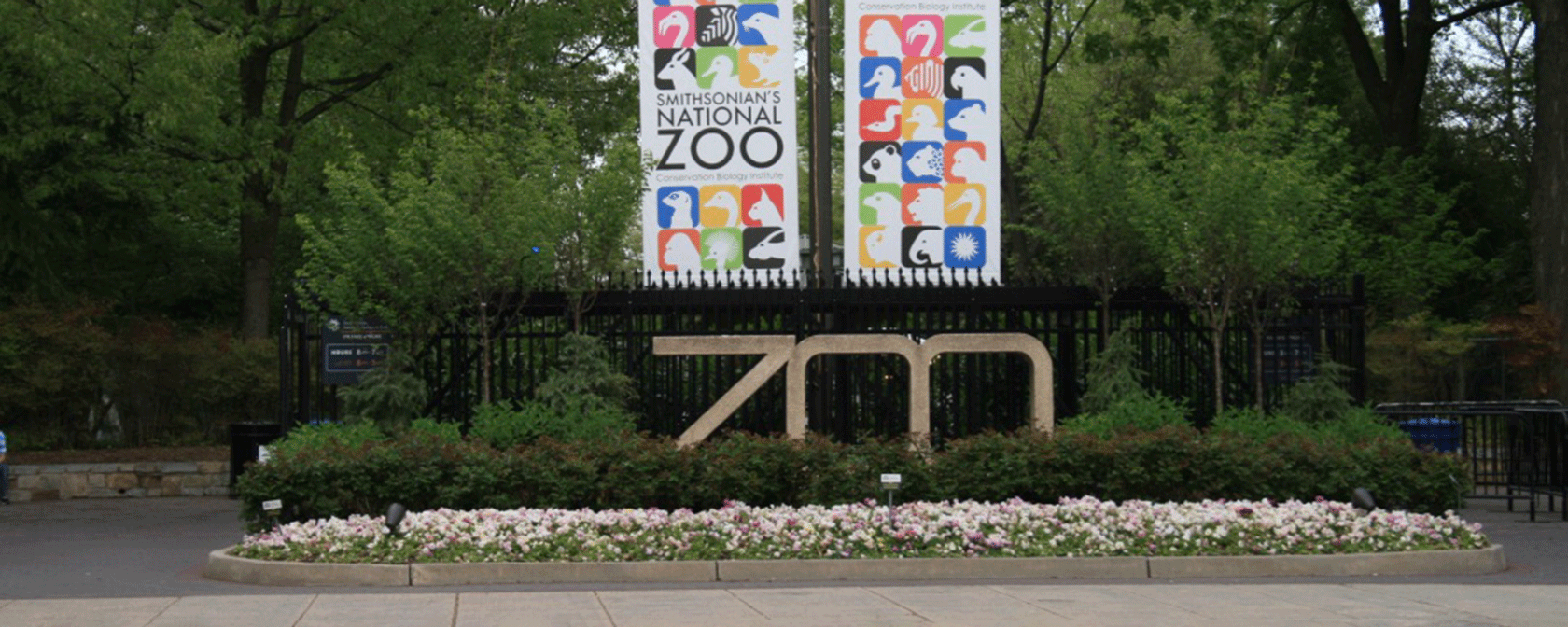 우들리 공원의 동물원 표지판